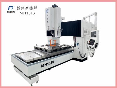 江苏科鼎鑫数控设备有限公司温馨提示-搅拌摩擦焊保养秘笈